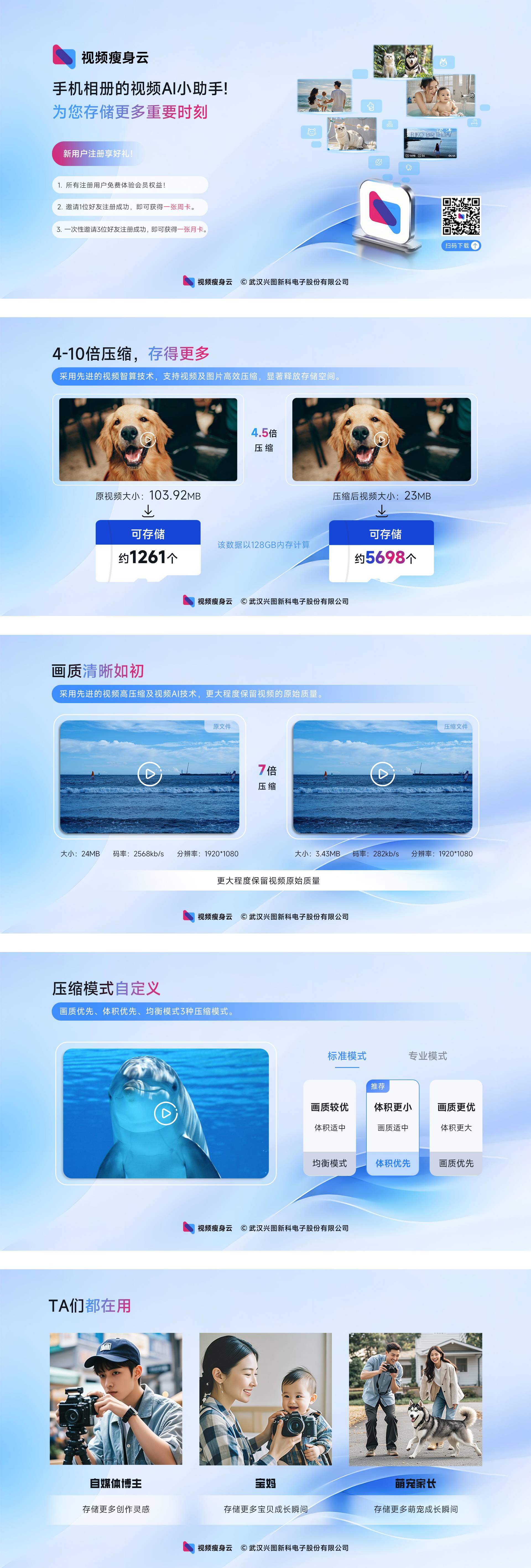 长图(1)